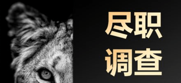 你需要知道的讨债公司联系电话